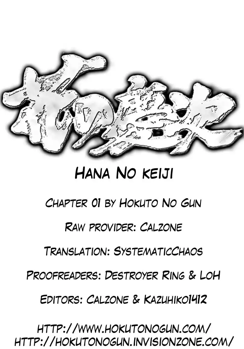 Hana no Keiji Chapter 1 55